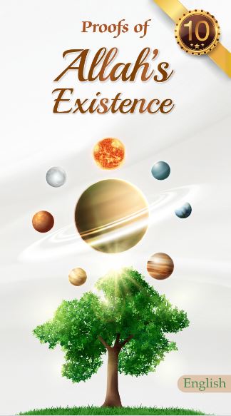 Proofs of Allah's Existence