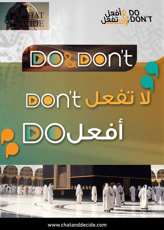 Do & Don't