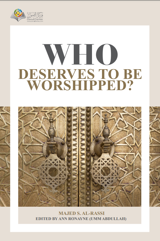 Who Deserves To Be Worshipped?