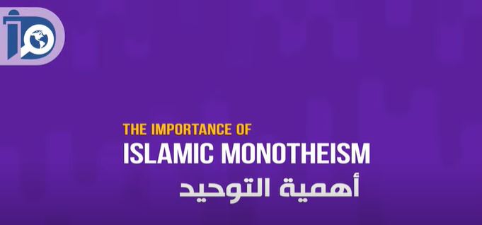 ISLAMIC MONOTHEISM