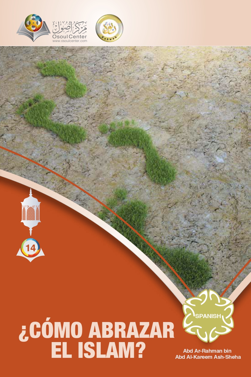 ¿CÓMO ABRAZAR EL ISLAM?