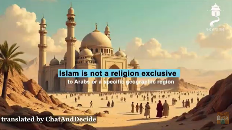 The Message of Islam for All Humanity