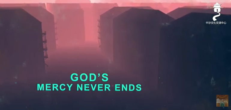"The Mercy of Allah Never Ends"