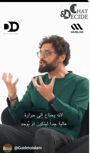 The Unveiled Vision  A Quranic Revelation