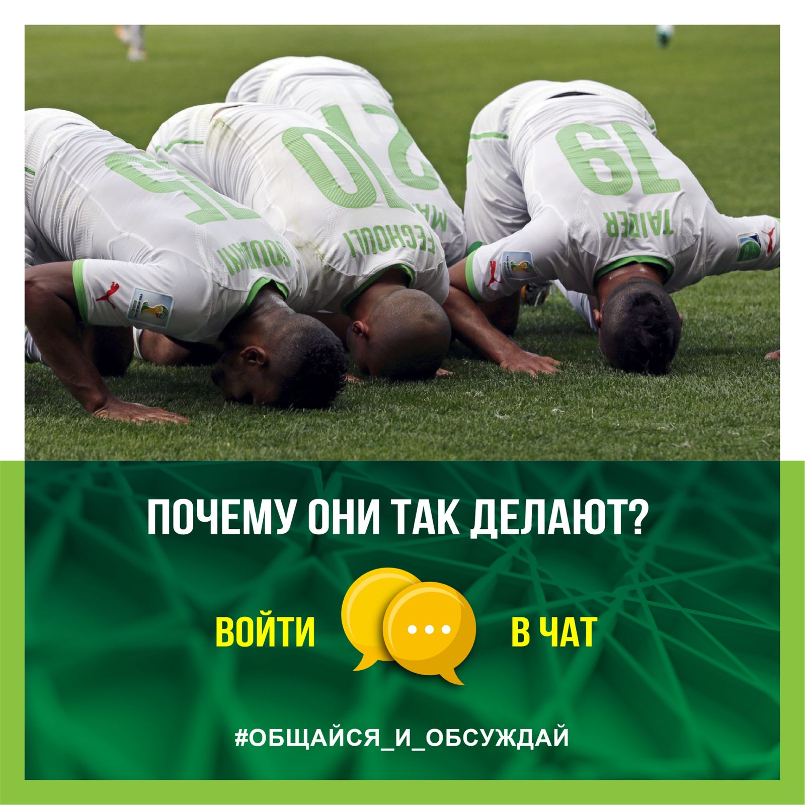 ПОЧЕМУ ОНИ ТАК ДЕЛАЮТ?